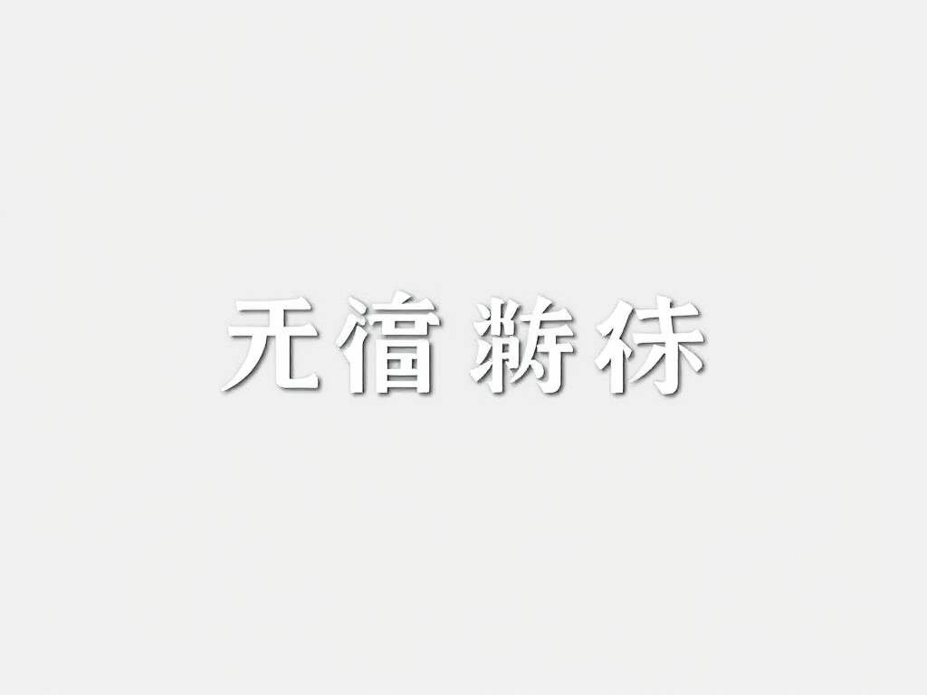两性关系的精辟句子(1)